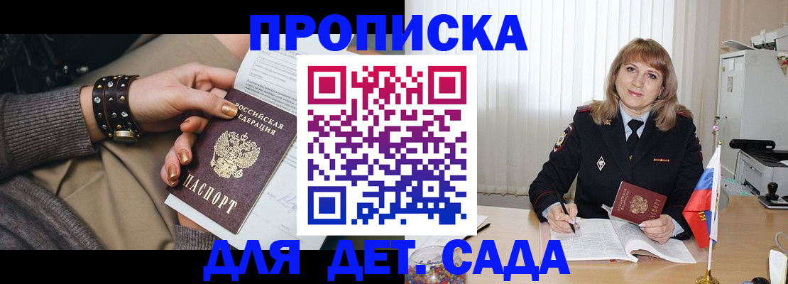 форма 3 в Хабаровском крае