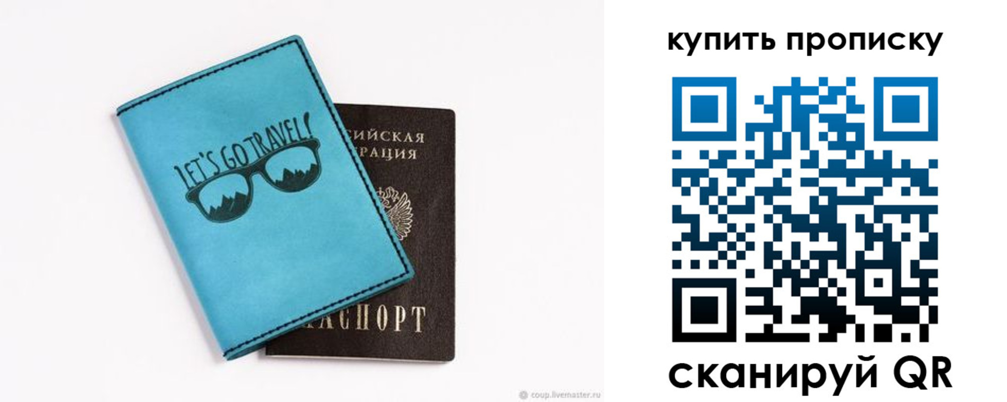регистрация в Хабаровском крае