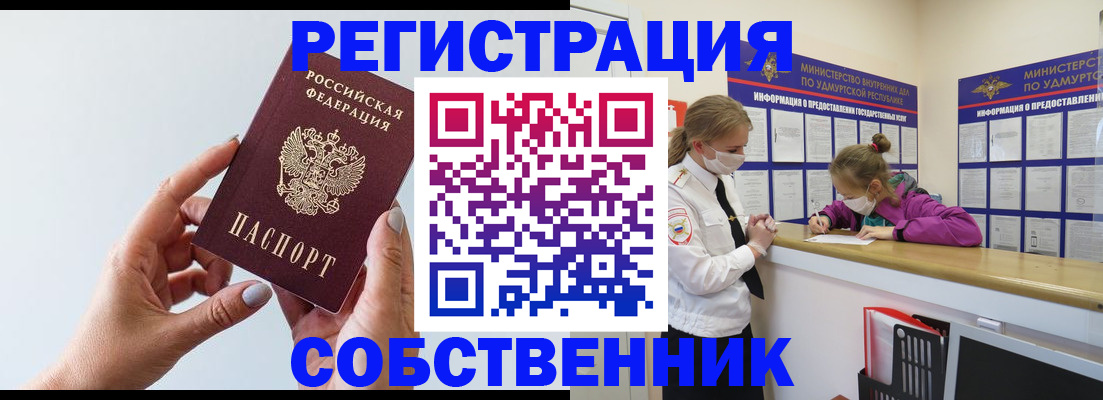 прописка для кредита в Хабаровском крае