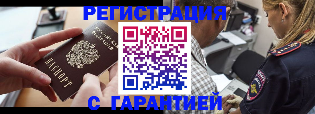 форма 3 в Хабаровском крае