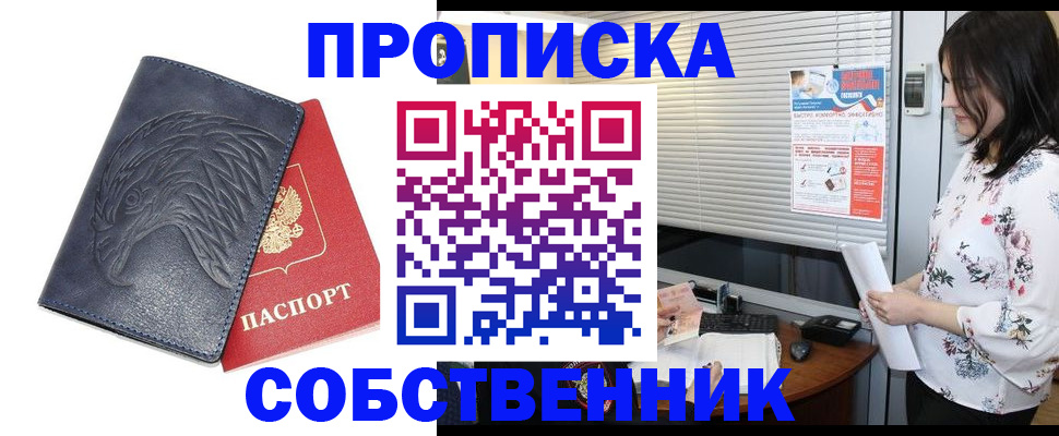 регистрация для дет. сада в Хабаровском крае