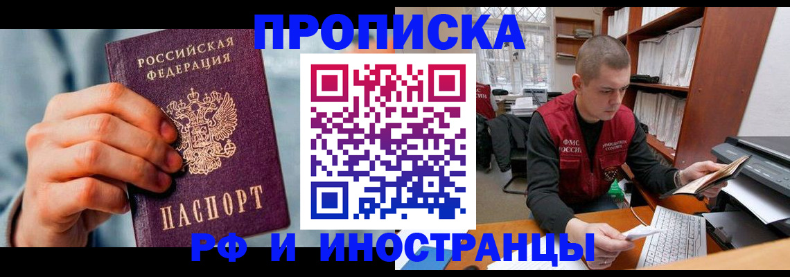 регистрация для школы в Хабаровском крае